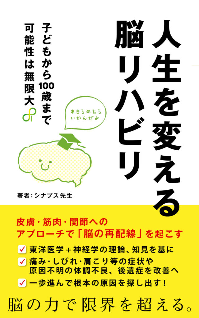 画像に alt 属性が指定されていません。ファイル名: %E8%A1%A8%E7%B4%99%EF%BC%88%E6%94%B9%E8%A8%82%E7%89%88%EF%BC%89-3-640x1024.jpg